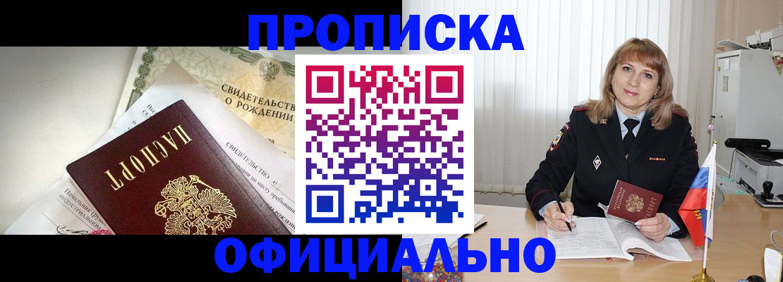 найти адрес прописки в Тамбовской области